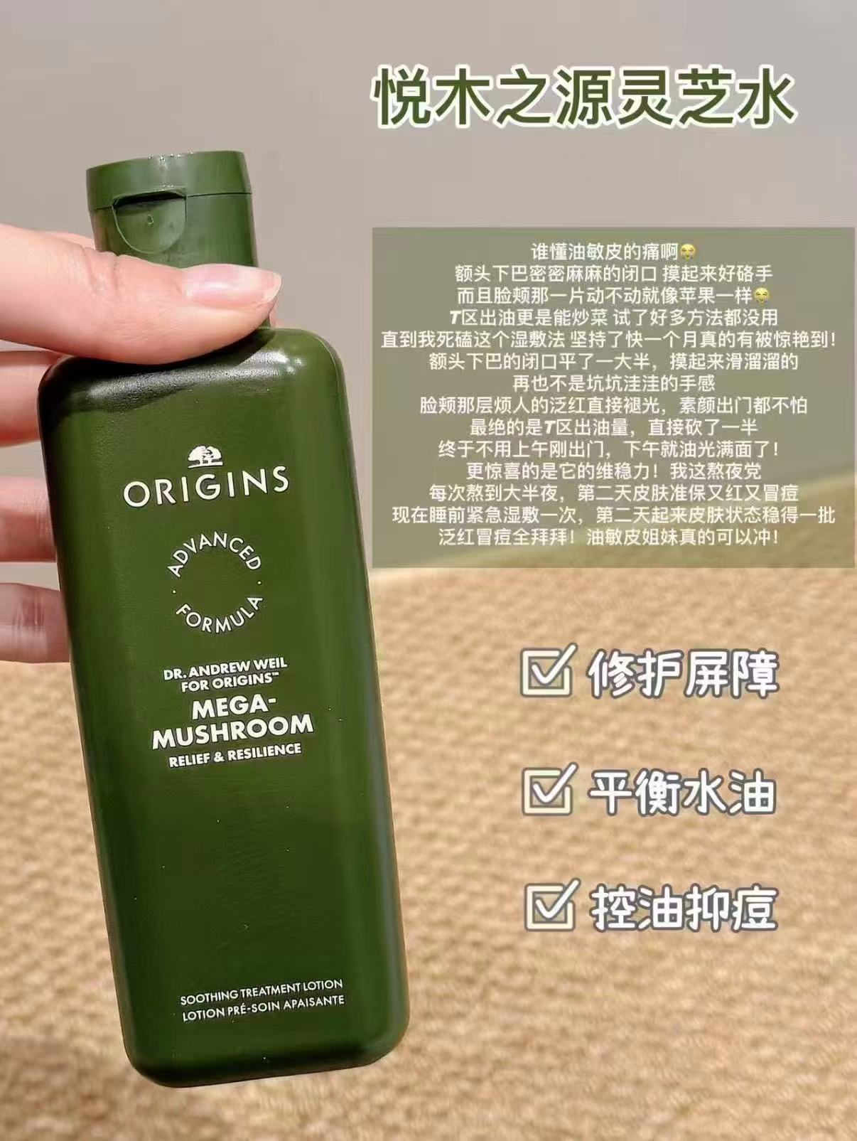 悦木之源灵芝水100ml 49.9元 - 86线报