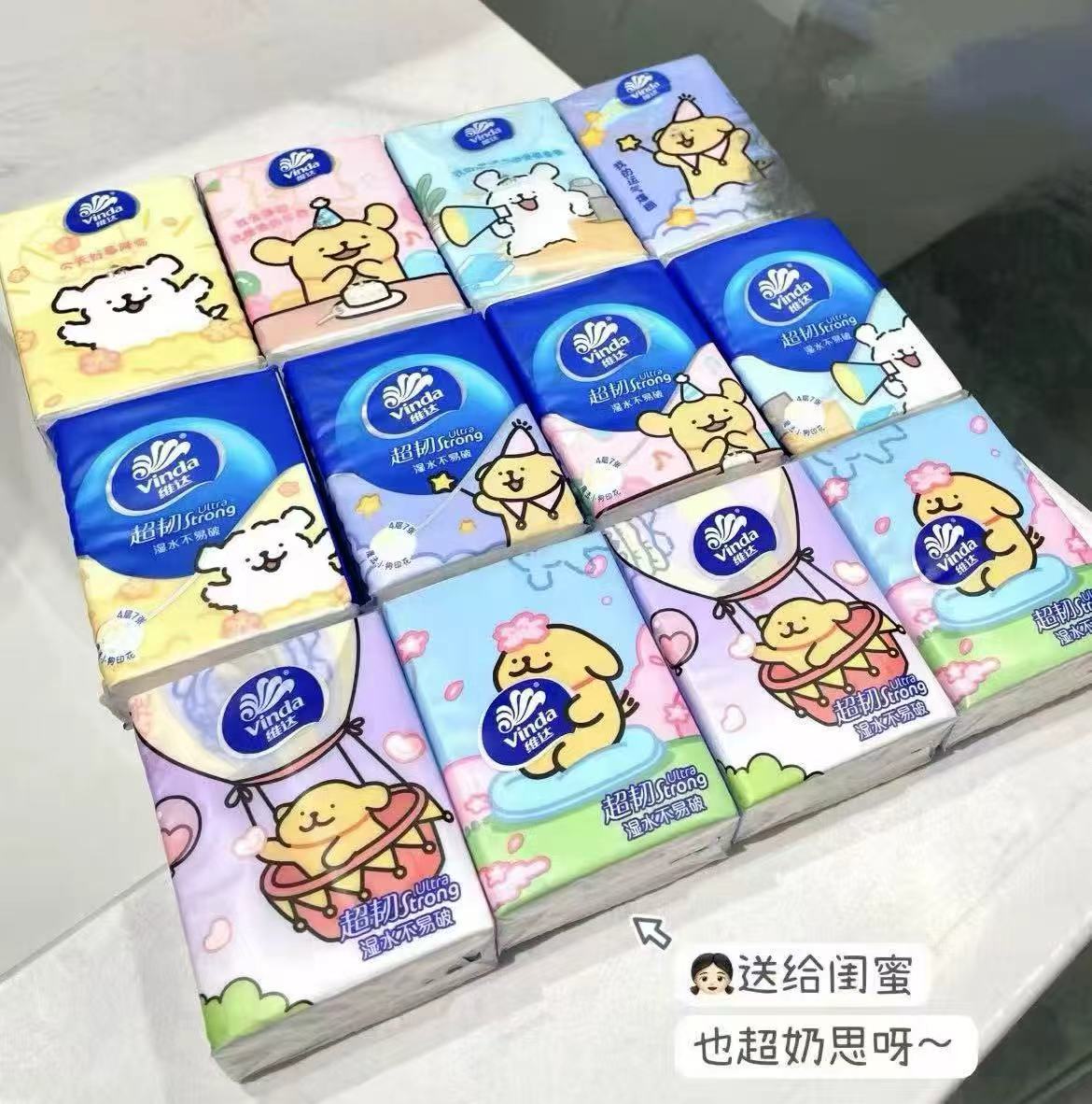 维达线条小狗手帕纸30包 0.2元/包 - 86线报