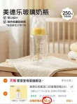 线报图片