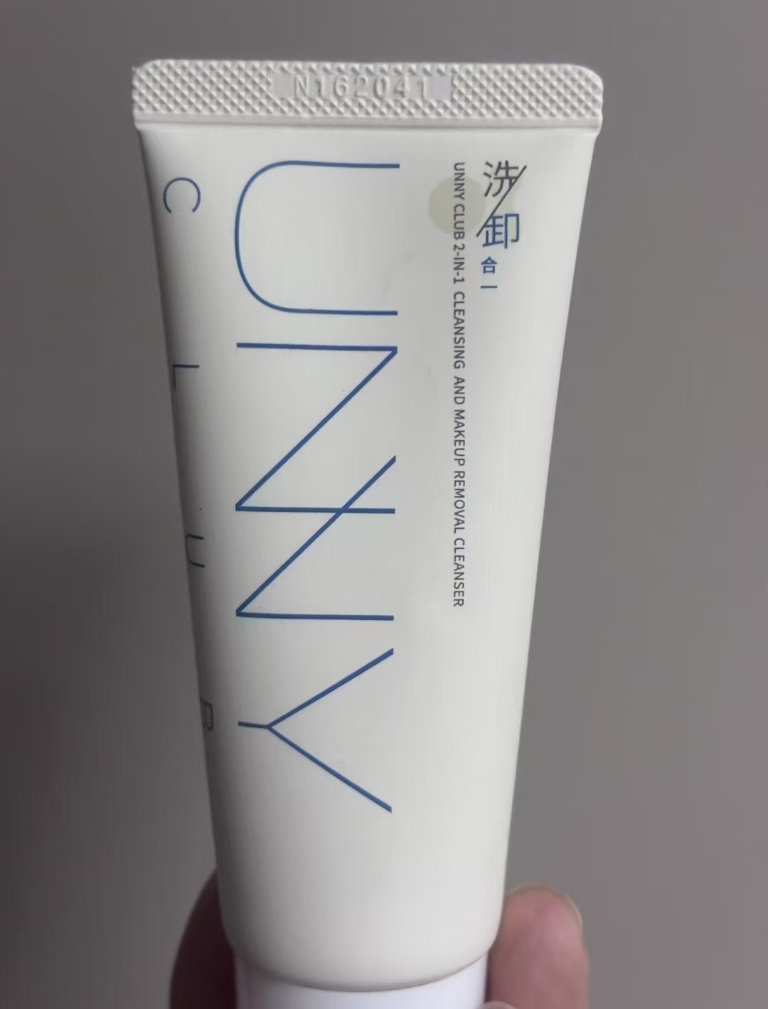 UNNY洗卸合一洗面奶90g 13.1元 - 86线报