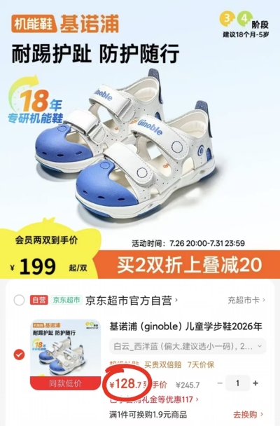 🔹任选一款 实符128.7 🔹需叠20首単 无略柜 1⃣白云 2⃣天空粉 - 86线报