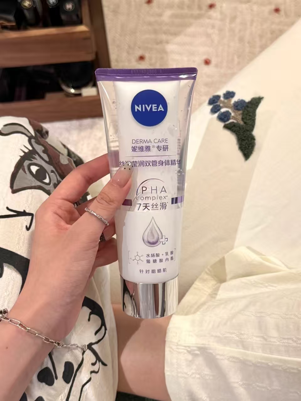 妮维雅双管身体乳60ml×2支 30.9元 - 清风线报