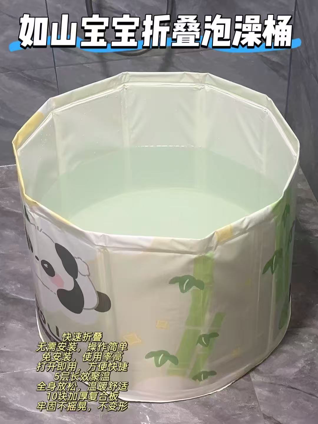 如山宝宝可折叠泡澡桶 45元 - 86线报