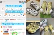 线报图片