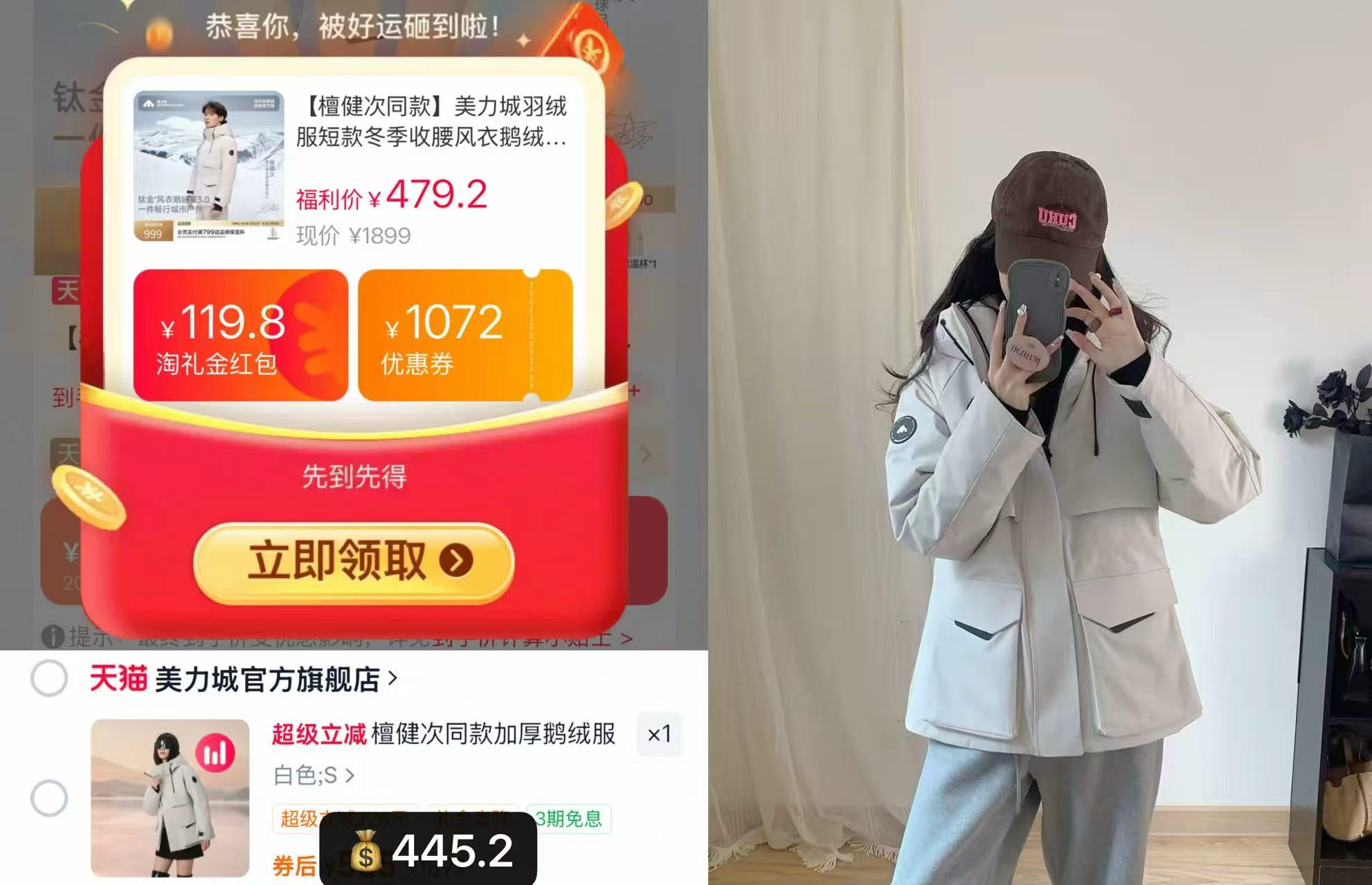 斯凯奇低帮板鞋德训鞋 136.5元，美力城泡芙鹅绒长款羽绒服 430元，美力城短款羽绒服 445元 - 86线报