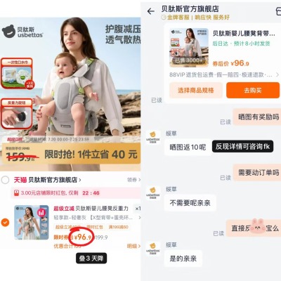 贝肽斯多功能腰凳 86.9元 - 86线报 贝肽斯多功能腰凳 86.9元 - 86线报