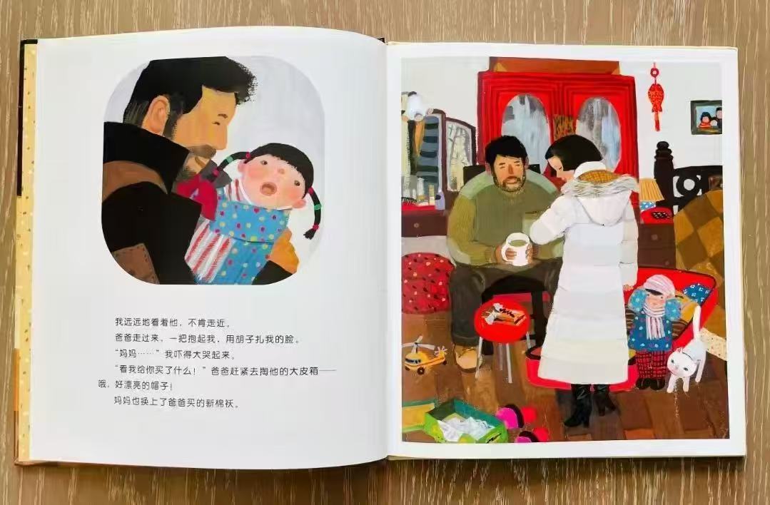 团圆亲子共读优质读物3-8岁 18.8元 - 86线报