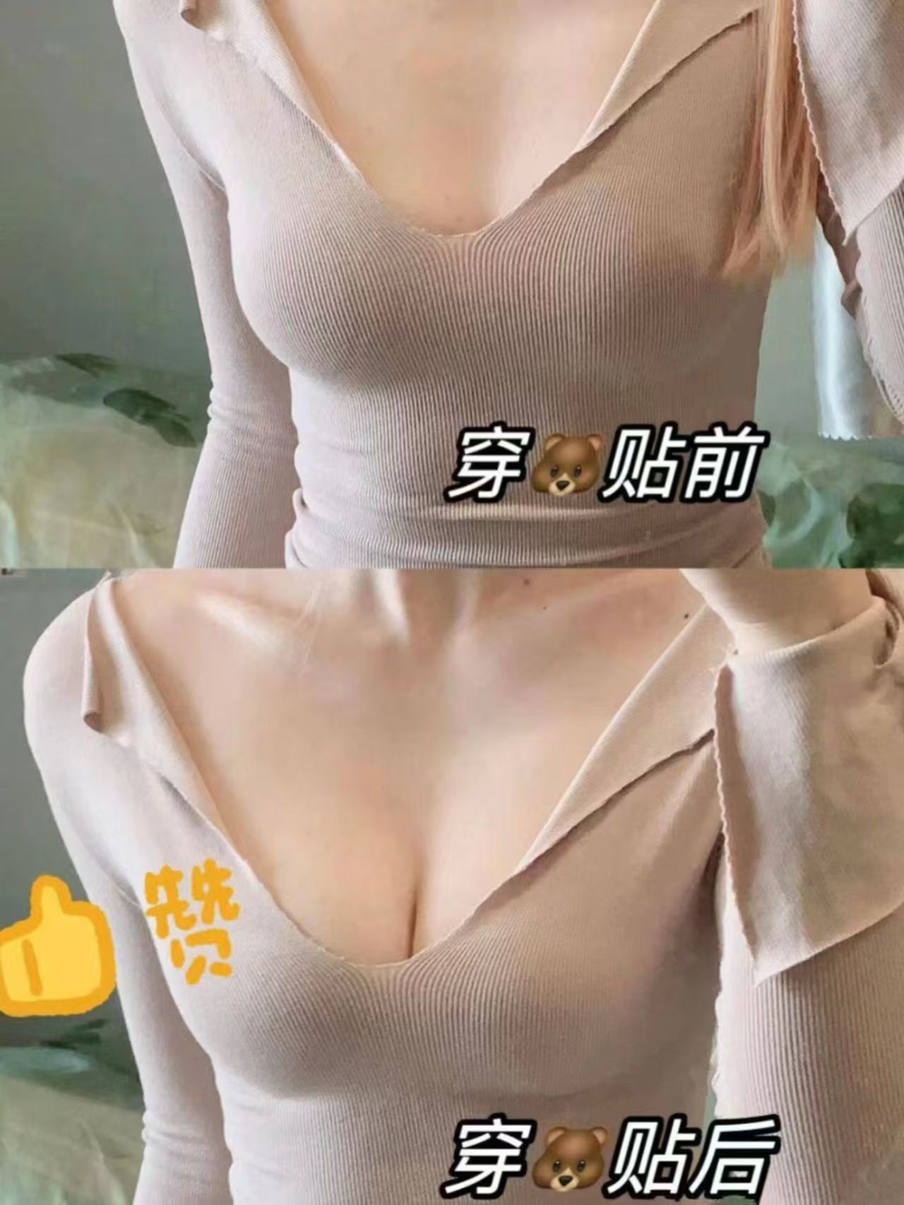 蕉下低敏胸贴3对 39元 - 86线报