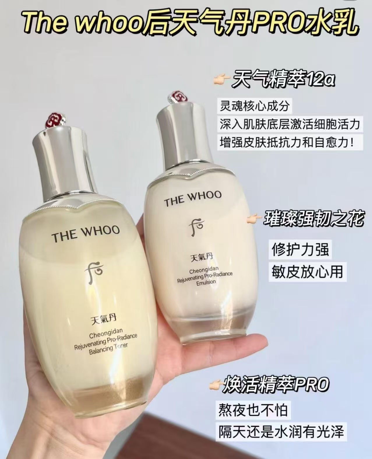 后天气丹紧颜水乳套装到手水*2+乳*2共符 89.9元 - 线报酷