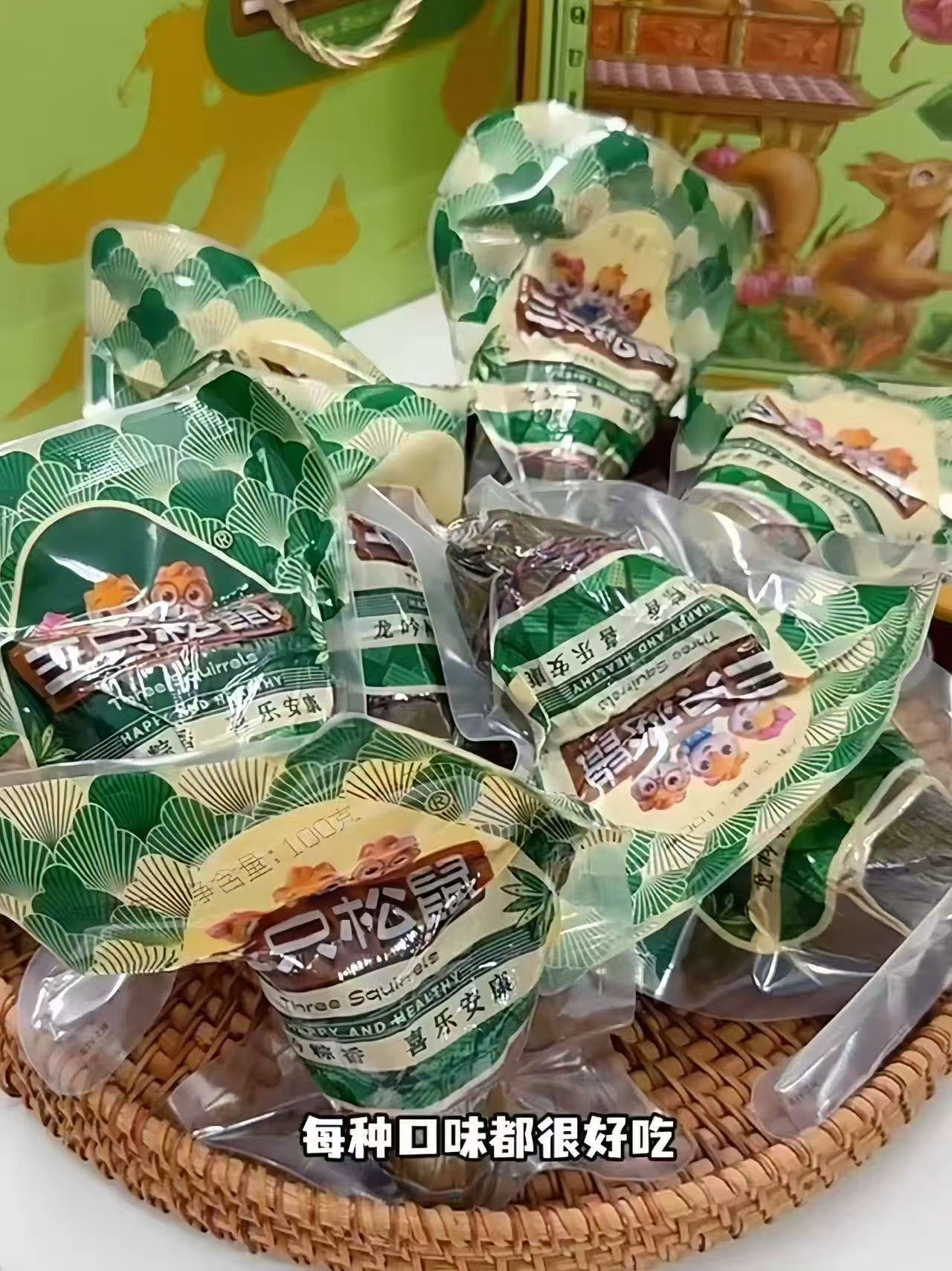 三只松鼠粽揽九州礼盒8枚赠2蛋黄酥 21.89元 - 线报酷