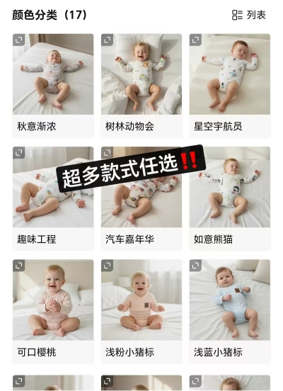 小猪大卫长袖包屁衣拍2件 29元 - 86线报