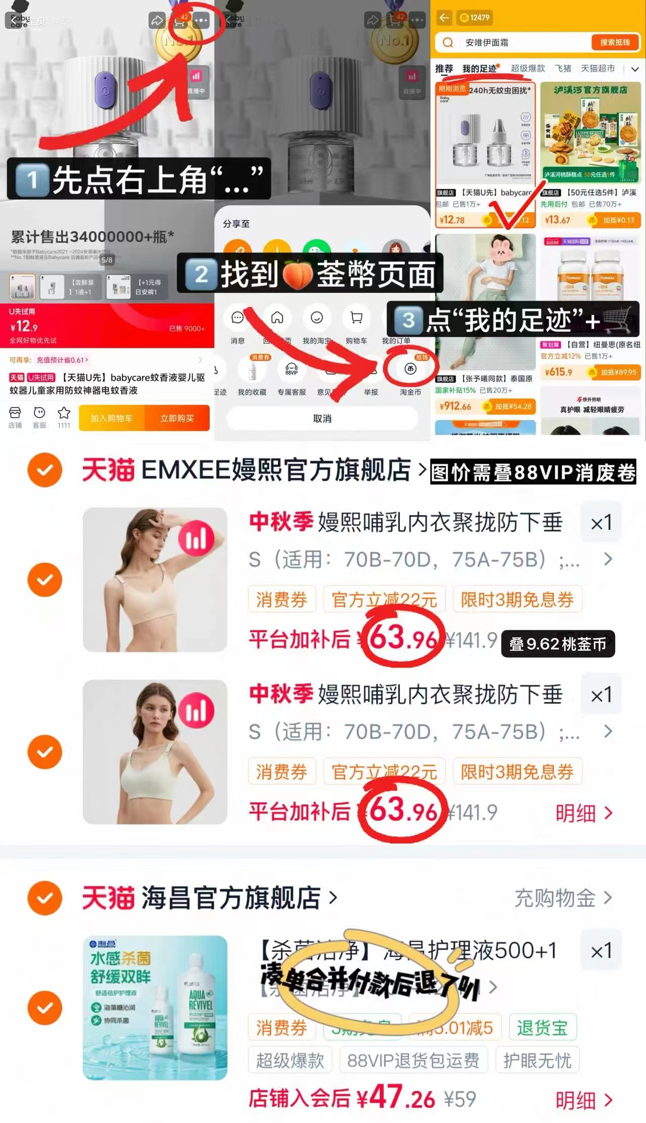 嫚熙经典款哺R内衣 63.9元 - 86线报 嫚熙经典款哺R内衣 63.9元 - 86线报