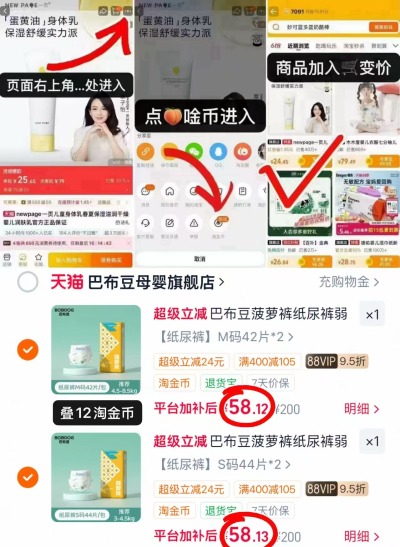 巴布豆菠萝裤拍不同款2件发4包 116.2元 - 线报酷 巴布豆菠萝裤拍不同款2件发4包 116.2元 - 线报酷