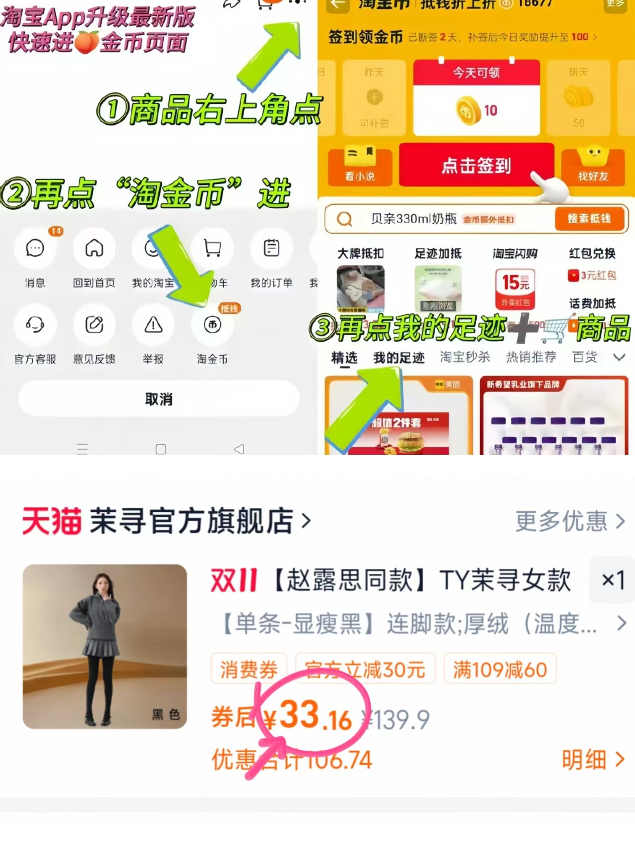 乔丹儿童男童篮球鞋26新款 169.9元 - 86线报 乔丹儿童男童篮球鞋26新款 169.9元 - 86线报