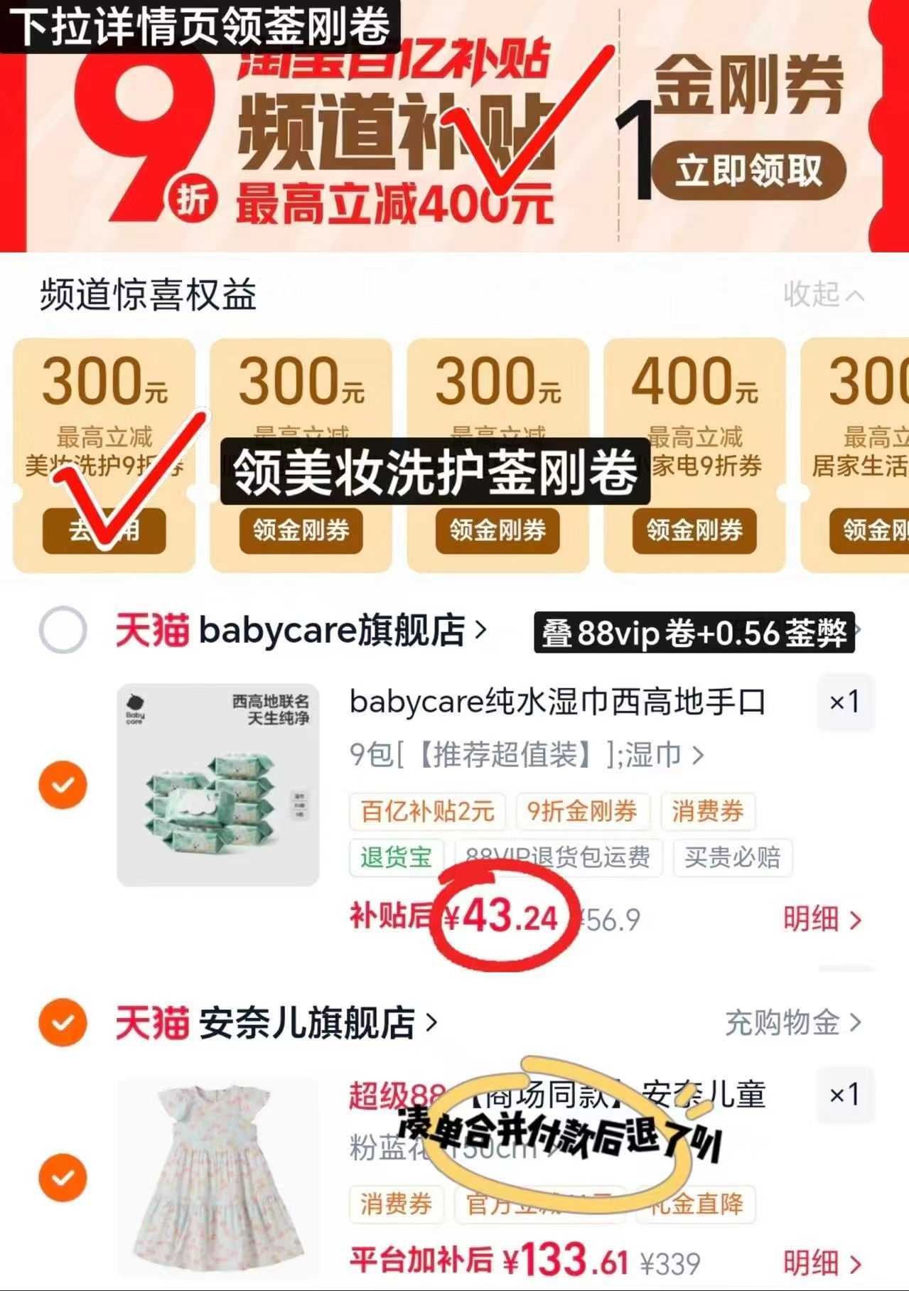 bbc西高地纯水湿巾80抽拍9包 43.2元 - 86线报 bbc西高地纯水湿巾80抽拍9包 43.2元 - 86线报