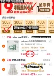 线报图片