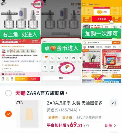 ZARA无袖修身棉质T恤 69元 - 86线报