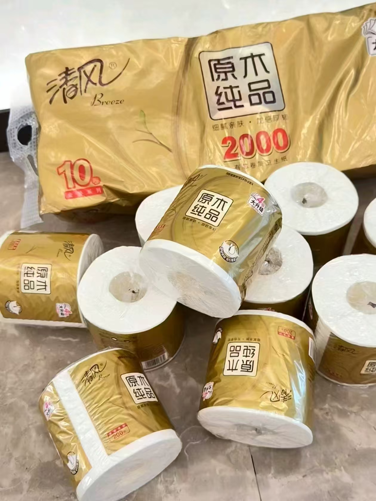 清风金装卷纸125g/卷拍1得90卷 119.7元 - 86线报