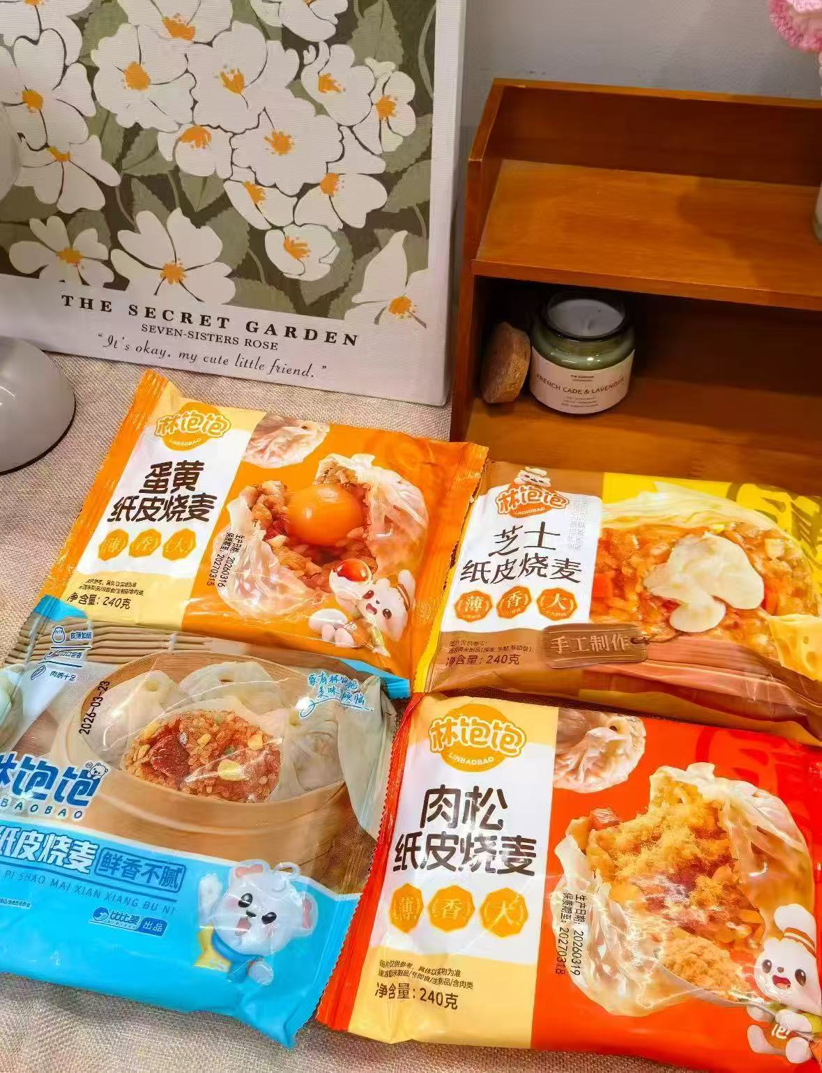 林饱饱纸皮烧麦早餐任选6件 36.6元 - 86线报
