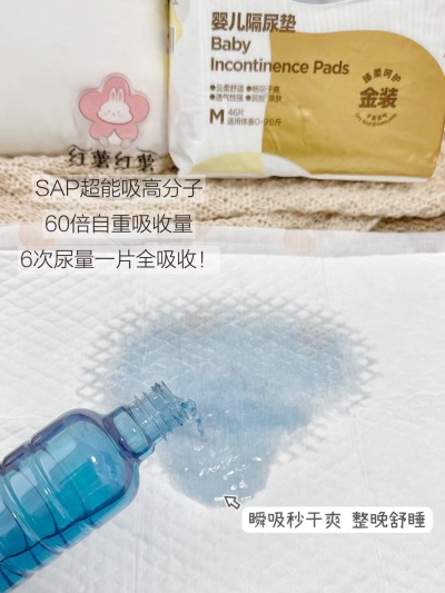 德佑金装一次性隔尿垫拍1共2包 62.8元 - 线报酷