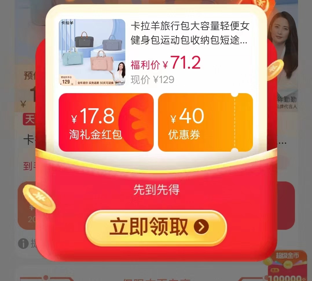卡拉羊大容量轻便旅行包 61.2元 - 86线报 卡拉羊大容量轻便旅行包 61.2元 - 86线报