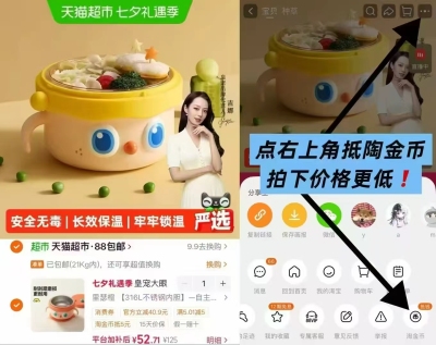皇宠大眼萌宝宝辅食碗316L不锈钢內胆 52元 - 86线报 皇宠大眼萌宝宝辅食碗316L不锈钢內胆 52元 - 86线报