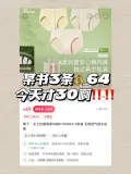 Beneunder/蕉下 3条装女士棉内裤中腰三角短裤 图片 3