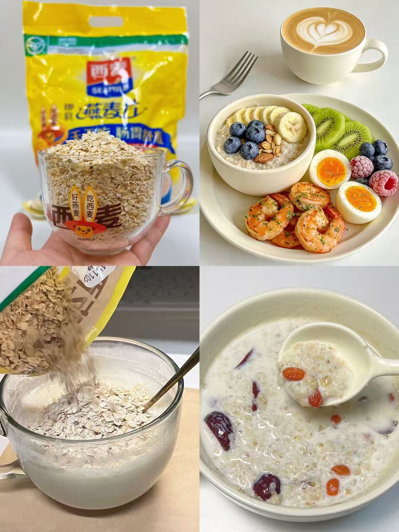 西麦燕麦片礼盒1000g 39.9元，西麦双礼盒3240g 49.9元 - 86线报