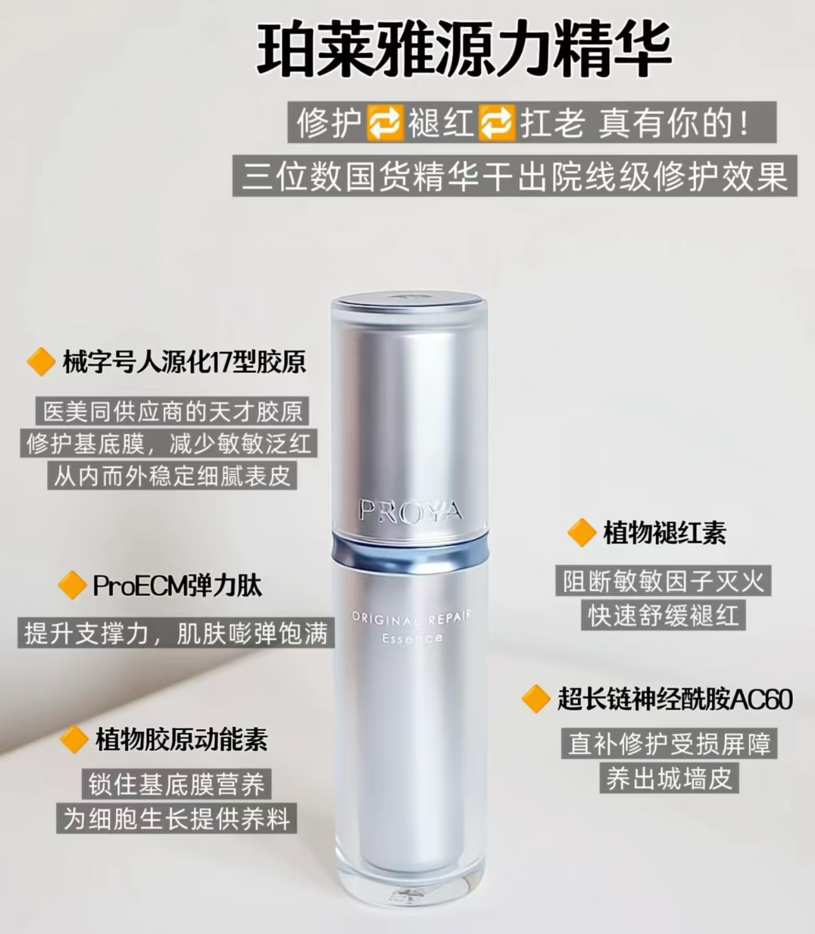 ❶领消费卷➕美妆卷 ❷珀莱雅源力精华3.0 💰买50ml🉐102.5ml‼ - 86线报