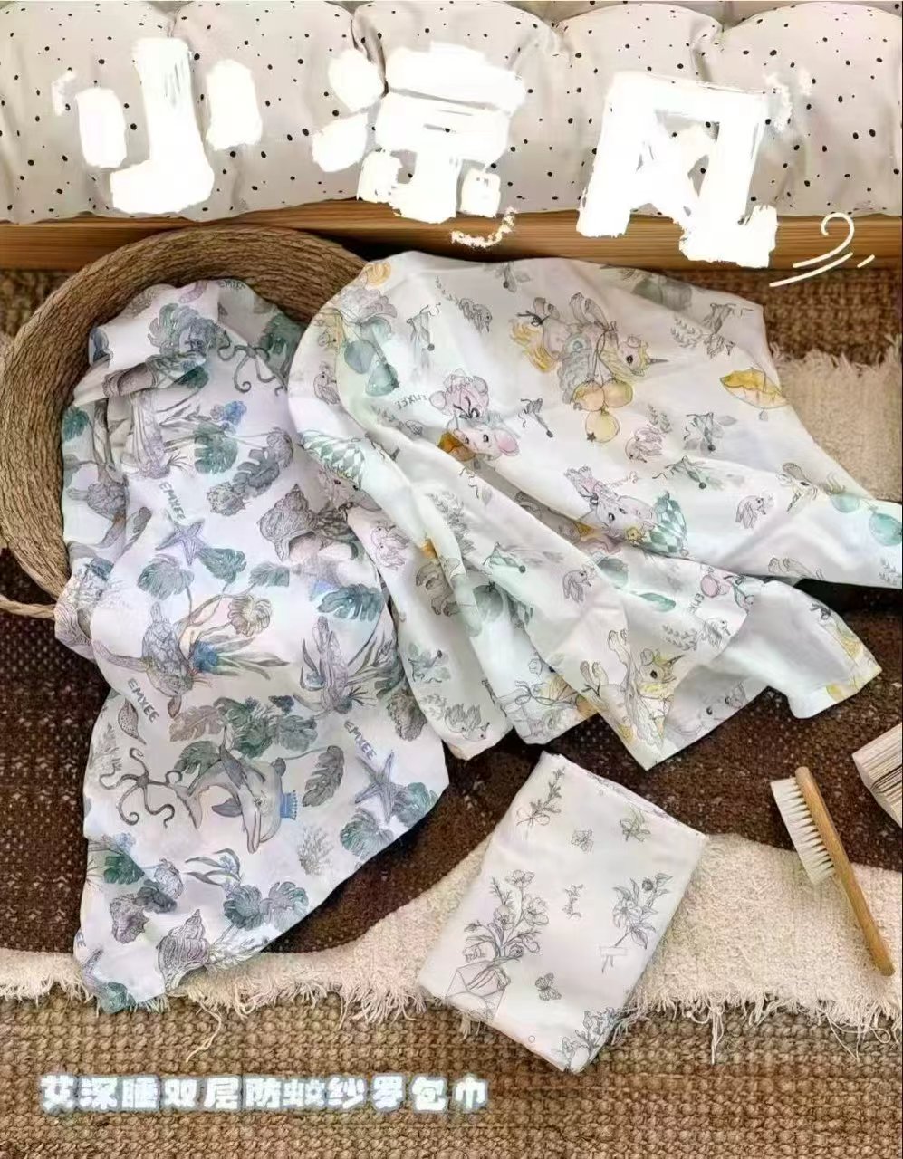 嫚熙婴儿四季包单90x90cm 拍2件 111.4元 - 86线报