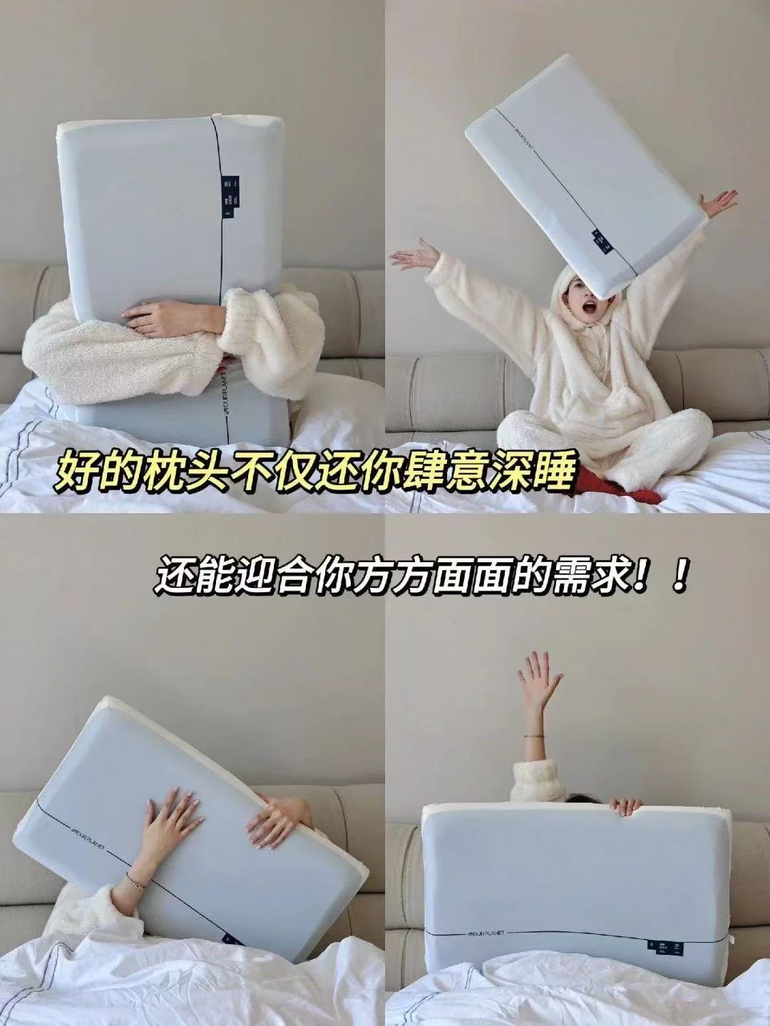 亚朵Hotel深睡记忆枕全尺寸 赠全套礼盒包装 59.9元 - 86线报 亚朵Hotel深睡记忆枕全尺寸 赠全套礼盒包装 59.9元 - 86线报