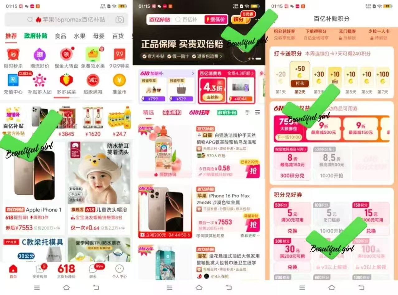 自然堂洗面奶30ml 0.9元 - 86线报 自然堂洗面奶30ml 0.9元 - 86线报