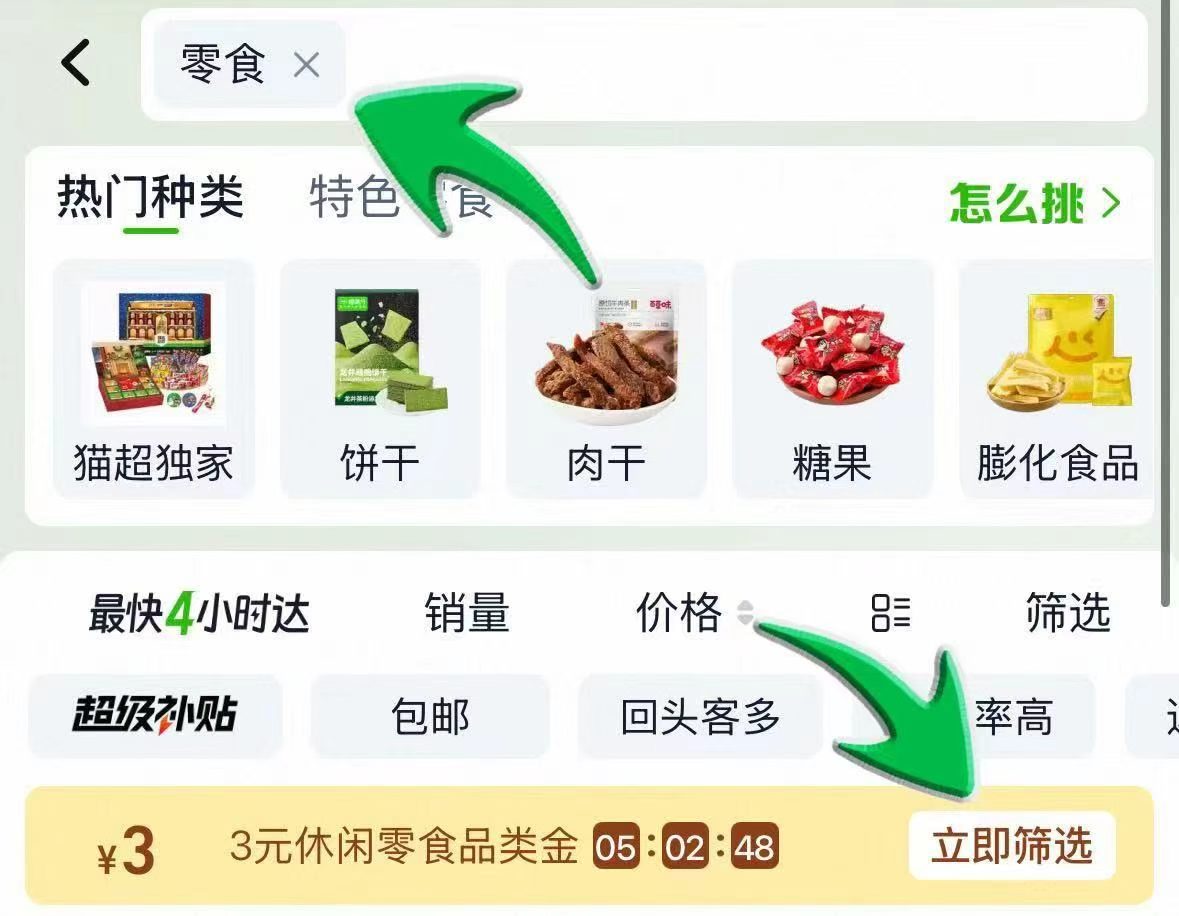 卫龙风吃海带400g*2盒 11元，卫龙风吃海带400g 5元 - 86线报
