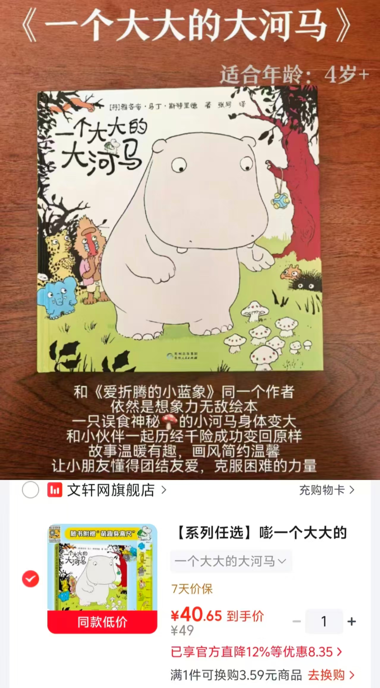一个大河马 40元 - 86线报 一个大河马 40元 - 86线报