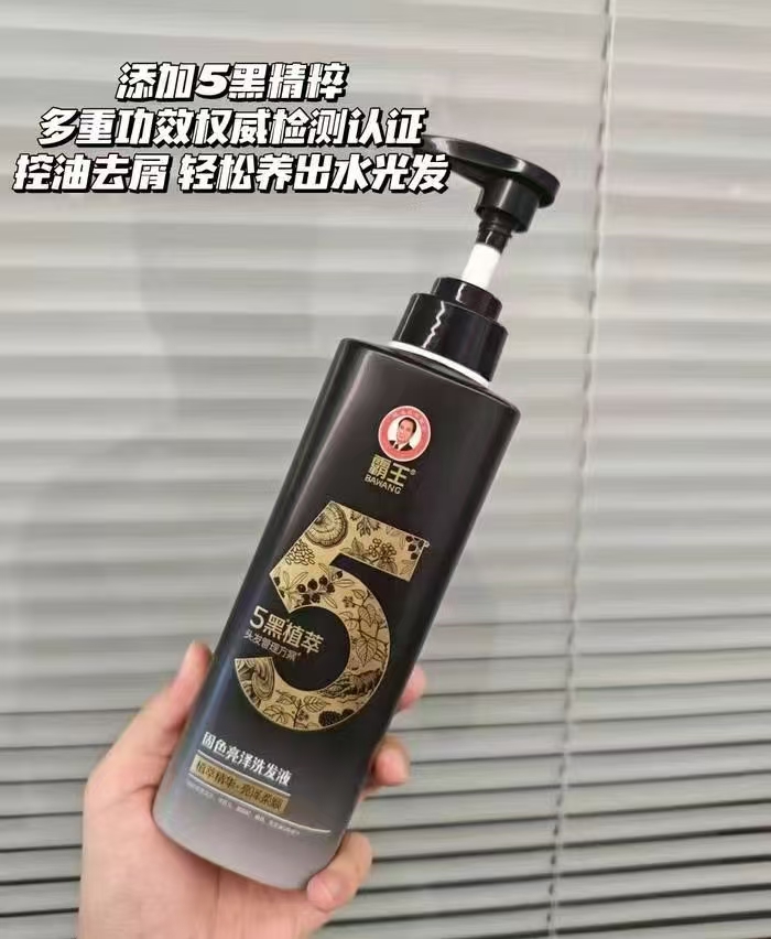 霸王黑灵芝首乌洗发水大瓶装500ml 27.6元 - 美泡泡