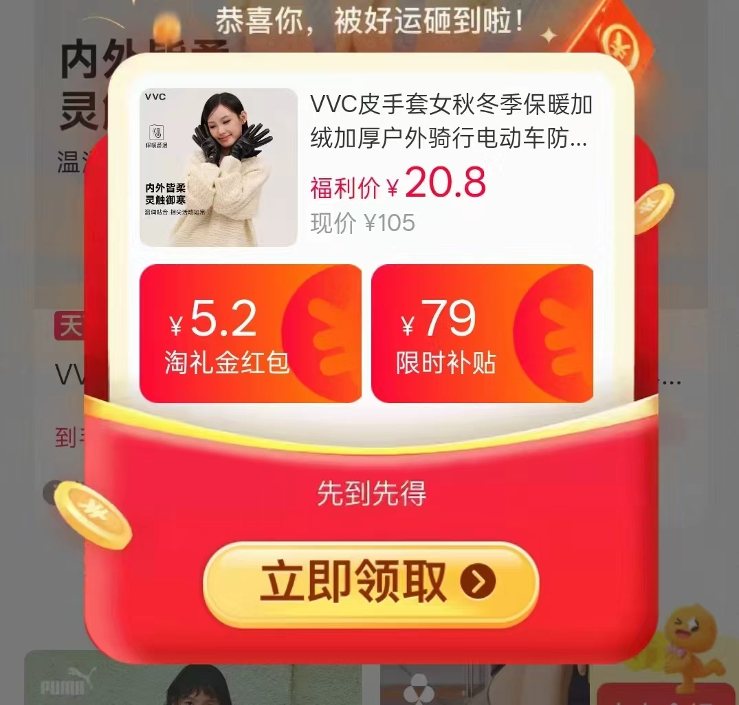 VVC皮手套女秋冬季保暖加绒加厚户外骑行电动车防水防风寒可触屏 20.8元 - 86线报 VVC皮手套女秋冬季保暖加绒加厚户外骑行电动车防水防风寒可触屏 20.8元 - 86线报