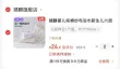 线报图片