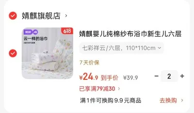 USBETTAS/贝肽斯 婴儿床蚊帐 全罩式 150cm×200cm×170cm 浅黄色 图片 1