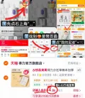 deli/得力 草稿本 B5 加厚 空白 A4 小学生 初中生 高中生 考研 大学生 本子 图片 2