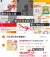 线报图片