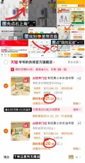 Grandpa's Farm/爷爷的农场 有机黄小米粥 小包装 图片 2