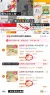 线报图片