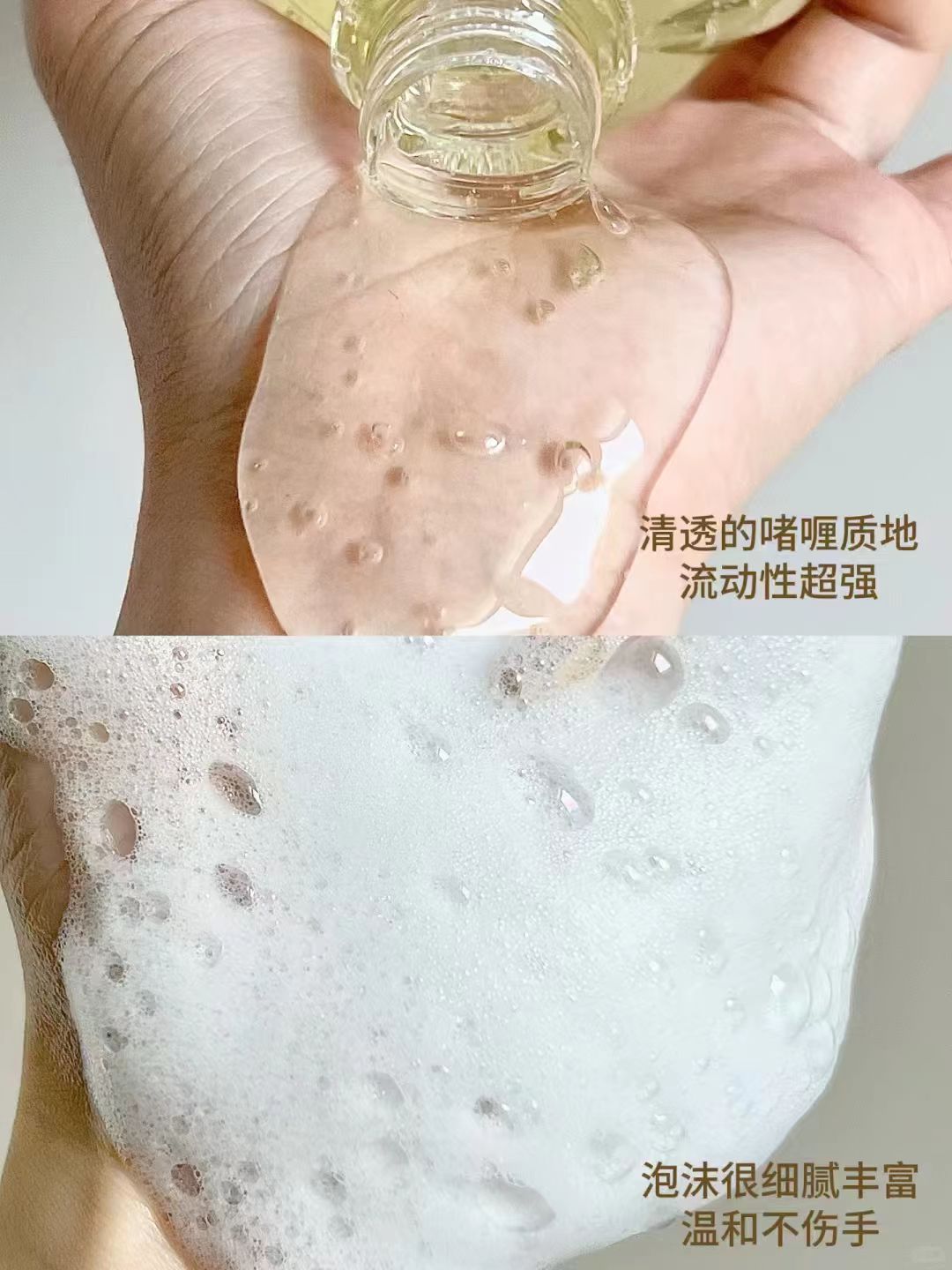芝芙莲内衣内裤洗衣液310ml 22.9元 - 线报酷 芝芙莲内衣内裤洗衣液310ml 22.9元 - 线报酷