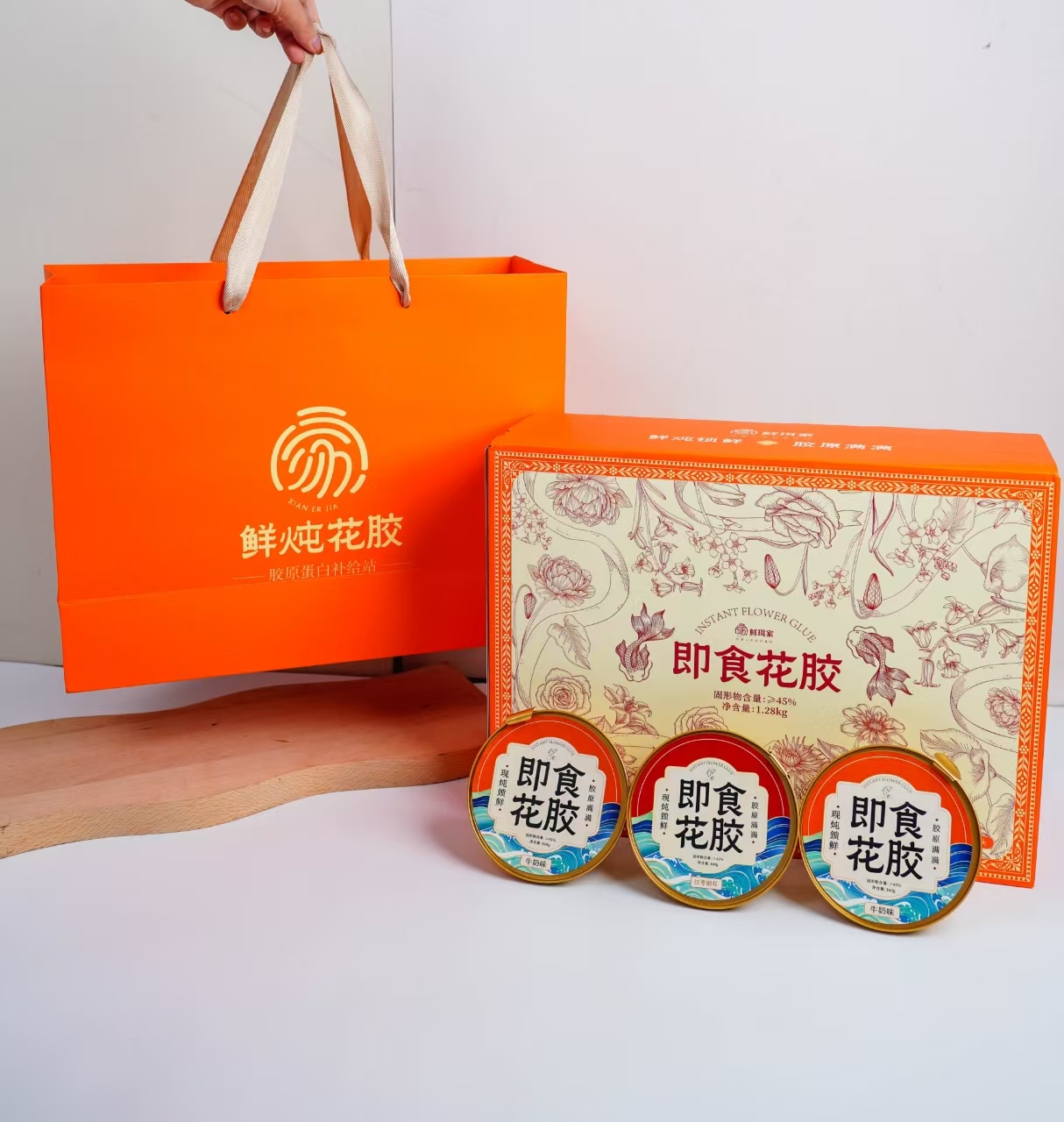 上🚗‼鲜珥家即食花胶礼盒 💰53.9🉐160g*8碗 💰53.9🉐160g*8碗 - 线报酷