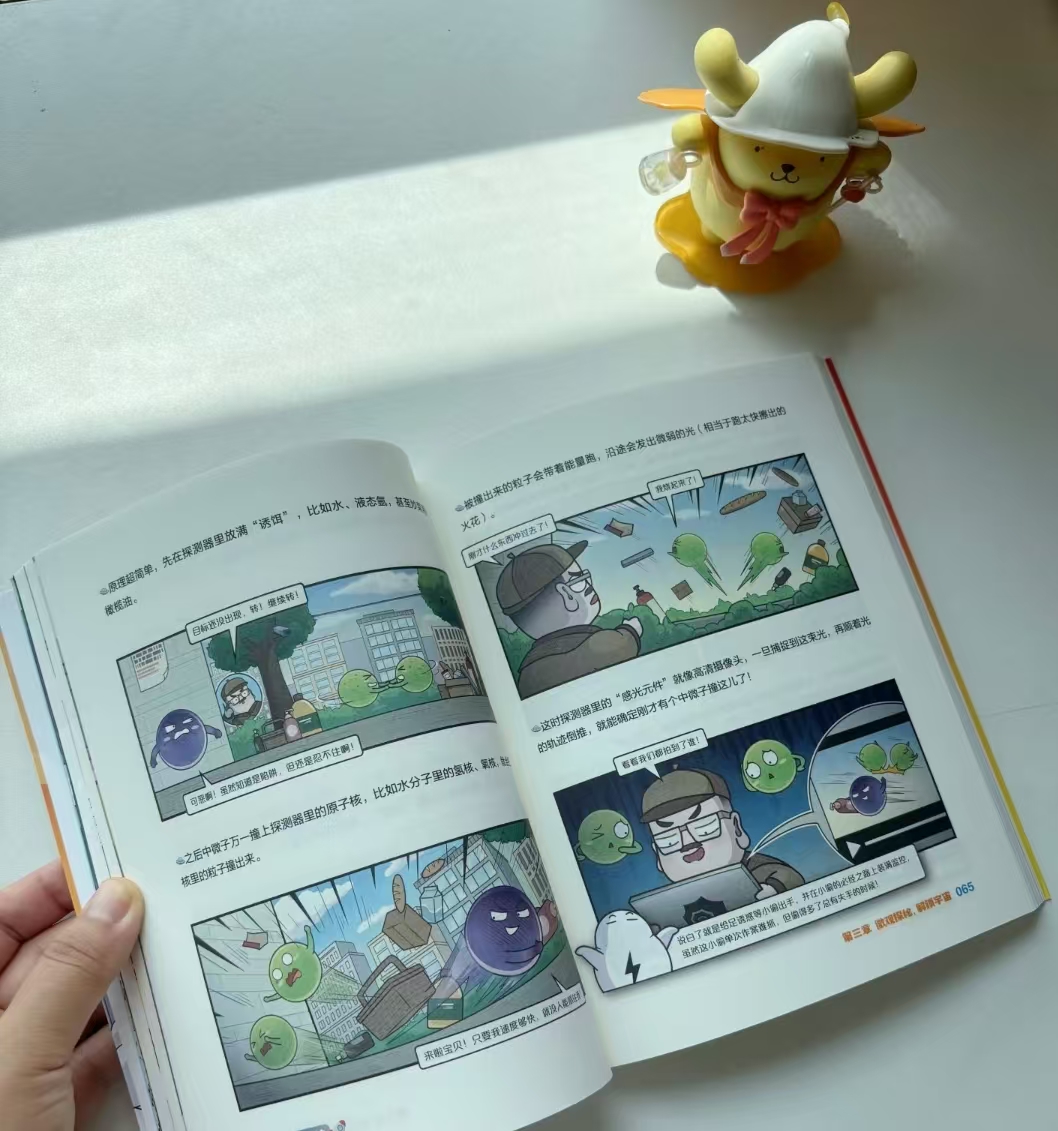 📚赛雷三分钟 漫画科学启蒙研究所 共7册💰89.1🈴12.7/册 - 86线报