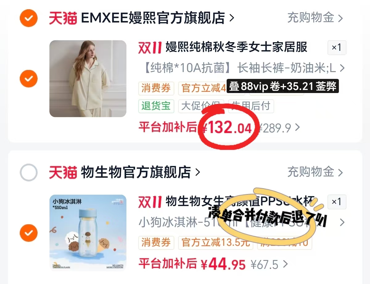 嫚熙秋冬季纯棉女士睡衣女款情侣自带胸垫款长袖可外穿家居服套装 132元 - 线报酷