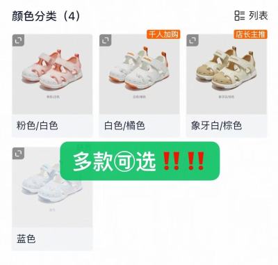 基诺浦机能小童鞋 95.4元 - 线报酷