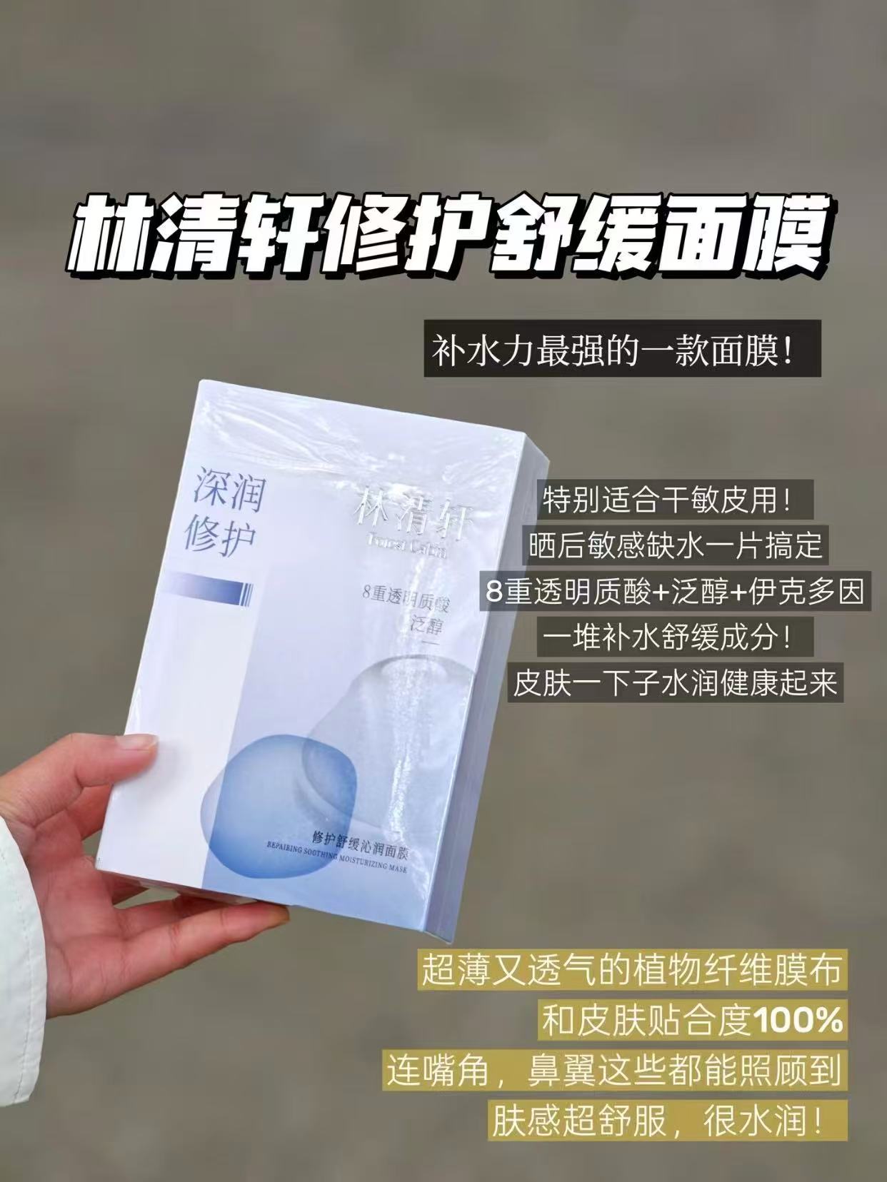 林清轩山茶花面膜10片x2盒 30元 - 线报酷