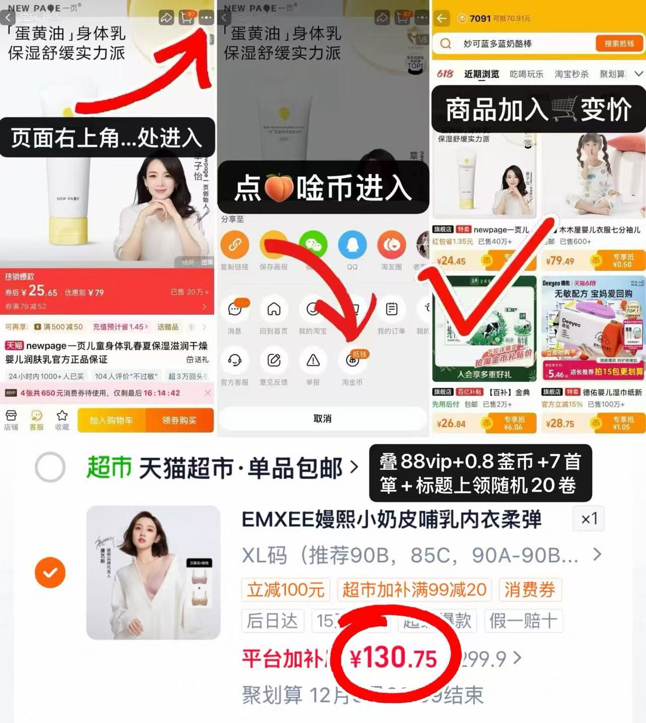 嫚熙哺乳内衣+文胸罩2件套拍1发2件 130.7元 - 线报酷