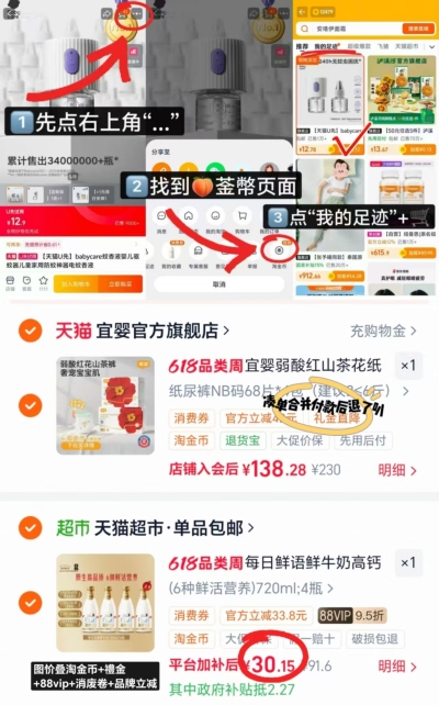 每日鲜语鲜牛奶720ml*4瓶 30.1元 - 86线报 每日鲜语鲜牛奶720ml*4瓶 30.1元 - 86线报